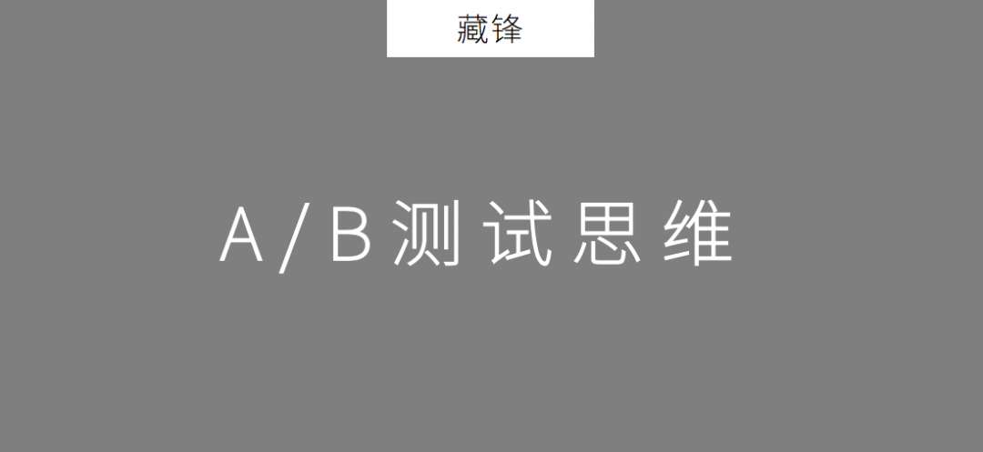 2020年策划人必备的20个底层思维