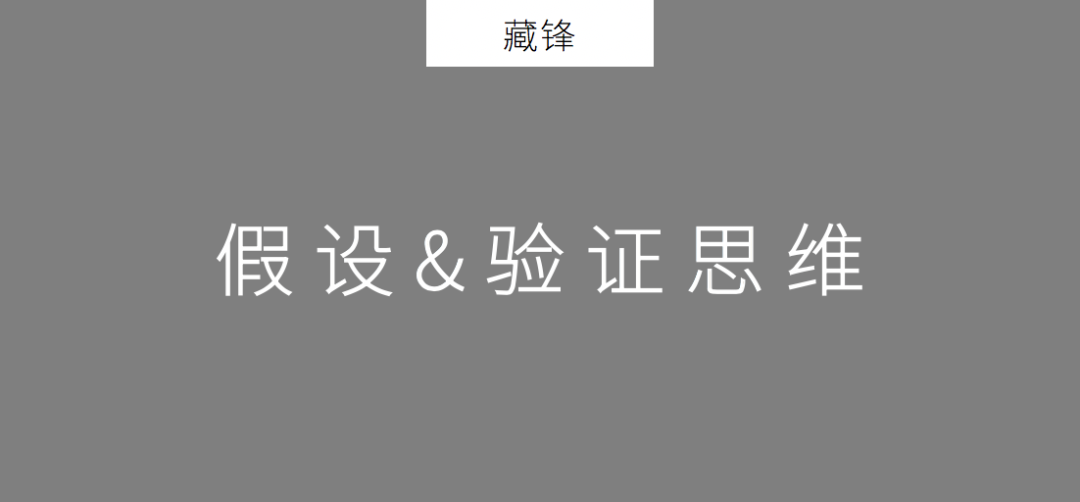 2020年策划人必备的20个底层思维