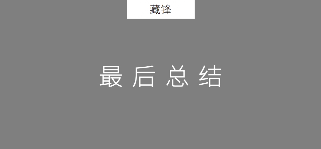 2020年策划人必备的20个底层思维