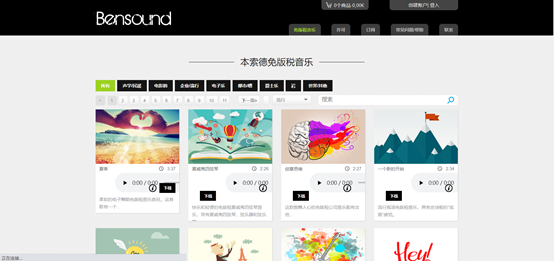 制作H5要点及全流程所需辅助工具/网推荐（建藏）