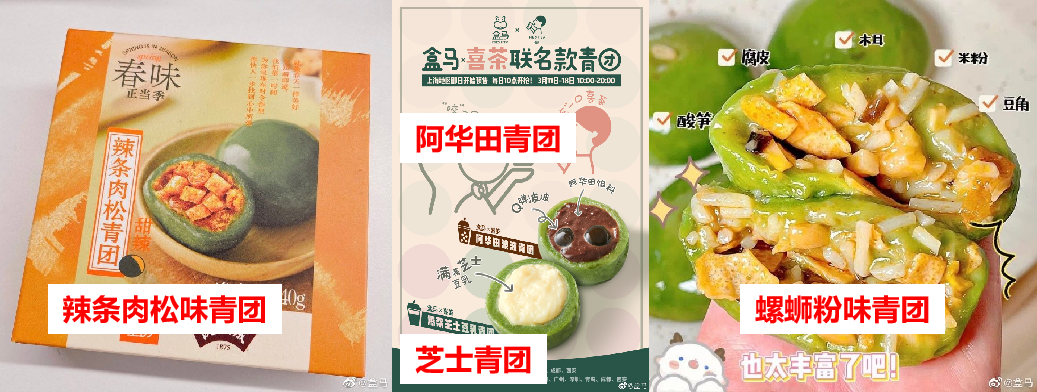 盒马改名盒盒马马冲上热搜，学会这些让你的品牌顺利出圈！