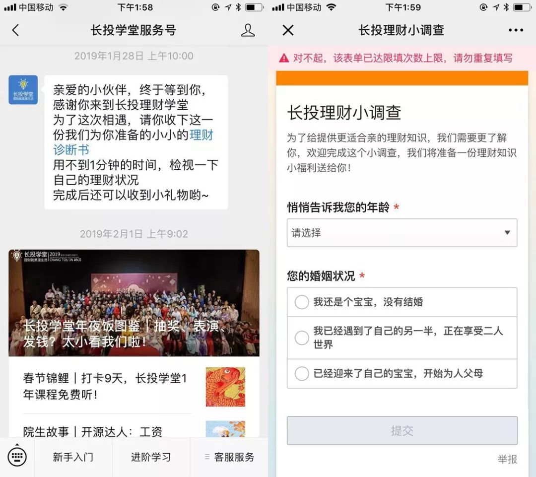 鸟哥笔记,活动运营,木公子,活动总结,活动案例,案例,案例分析