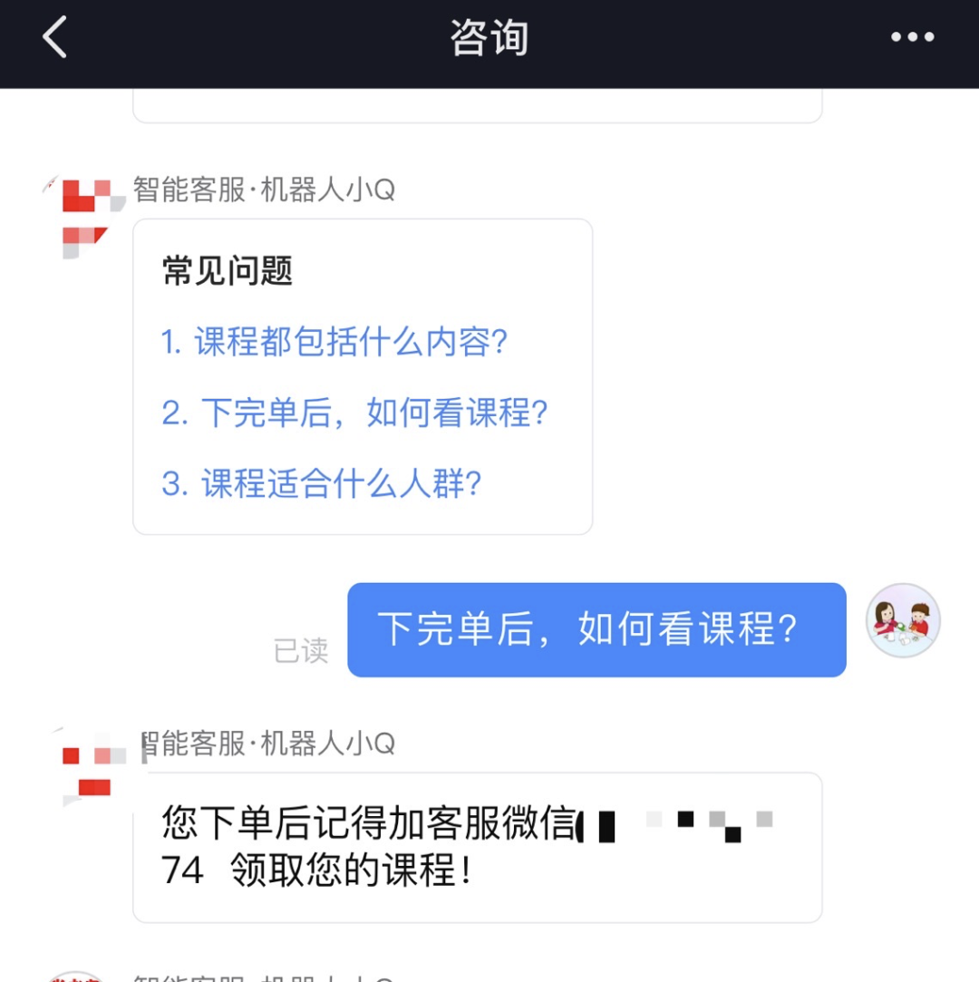 在线教育行业如何在抖音上运营获利？