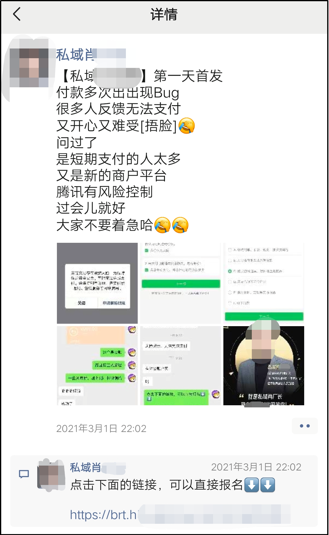 8500字长文，讲透私域流量之朋友圈成交心法