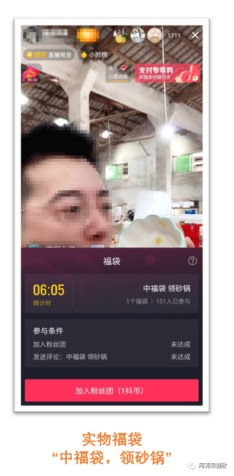 5000字详解 | 如何打造直播间隐形竞争力「场」？