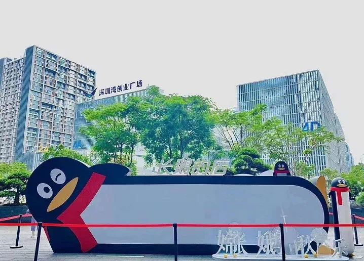 谐音梗，有趣又好玩的谐音文案玩法大全