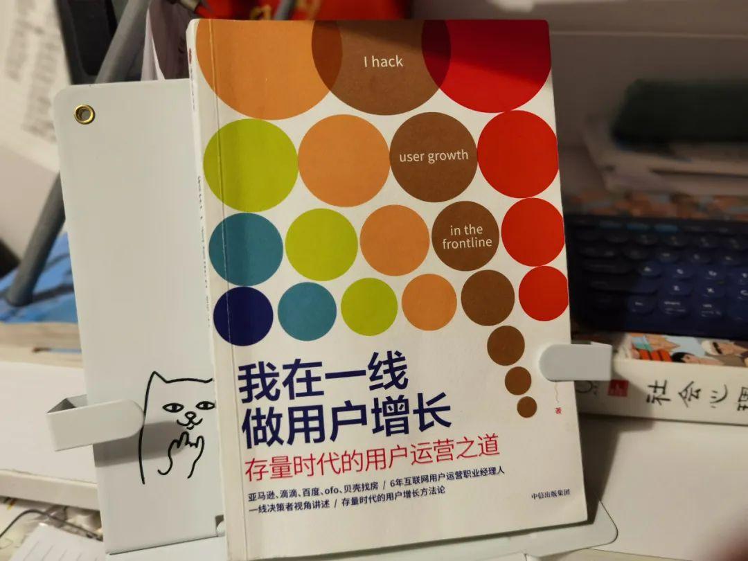 用户增长，你可能不知道6个的关键点？（附总结清单）