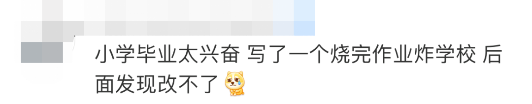 淘宝可以改账号名后，我笑晕在了改名后的段子文案里！