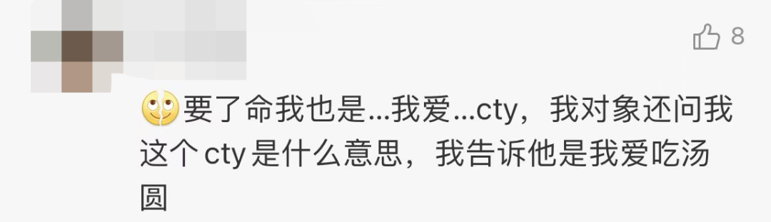 淘宝可以改账号名后，我笑晕在了改名后的段子文案里！