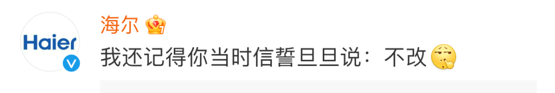 淘宝可以改账号名后，我笑晕在了改名后的段子文案里！