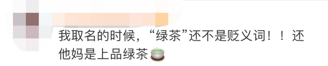 淘宝可以改账号名后，我笑晕在了改名后的段子文案里！