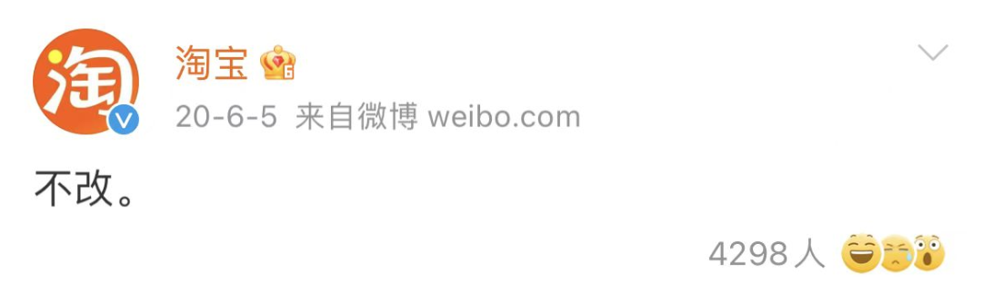 淘宝可以改账号名后，我笑晕在了改名后的段子文案里！