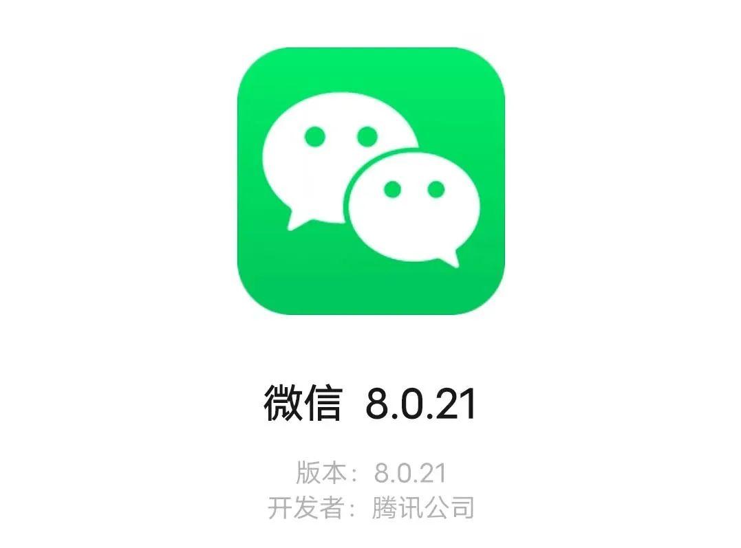 微信公众号改版后，对新媒体人有哪些影响？
