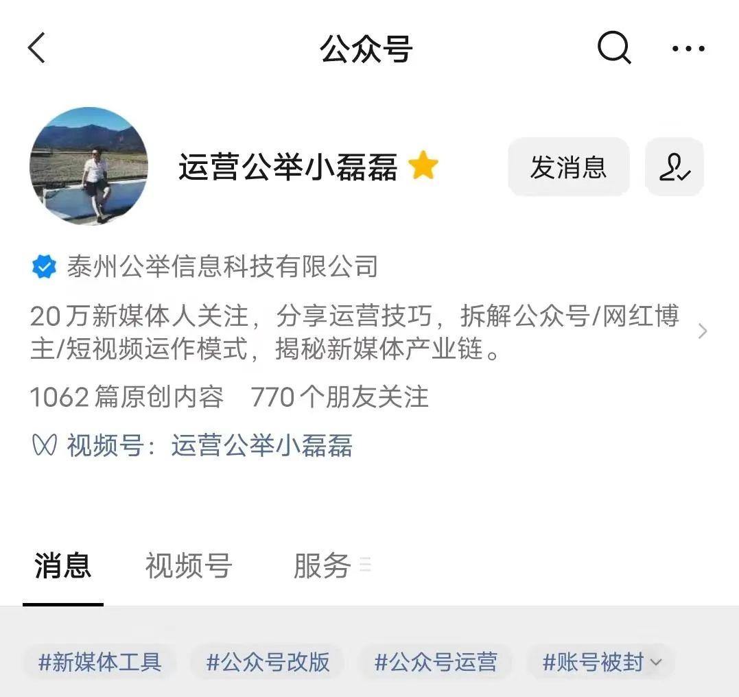微信公众号改版后，对新媒体人有哪些影响？