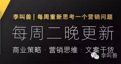 微信公众号运营怎么做，这份实战流程思路建议收藏！