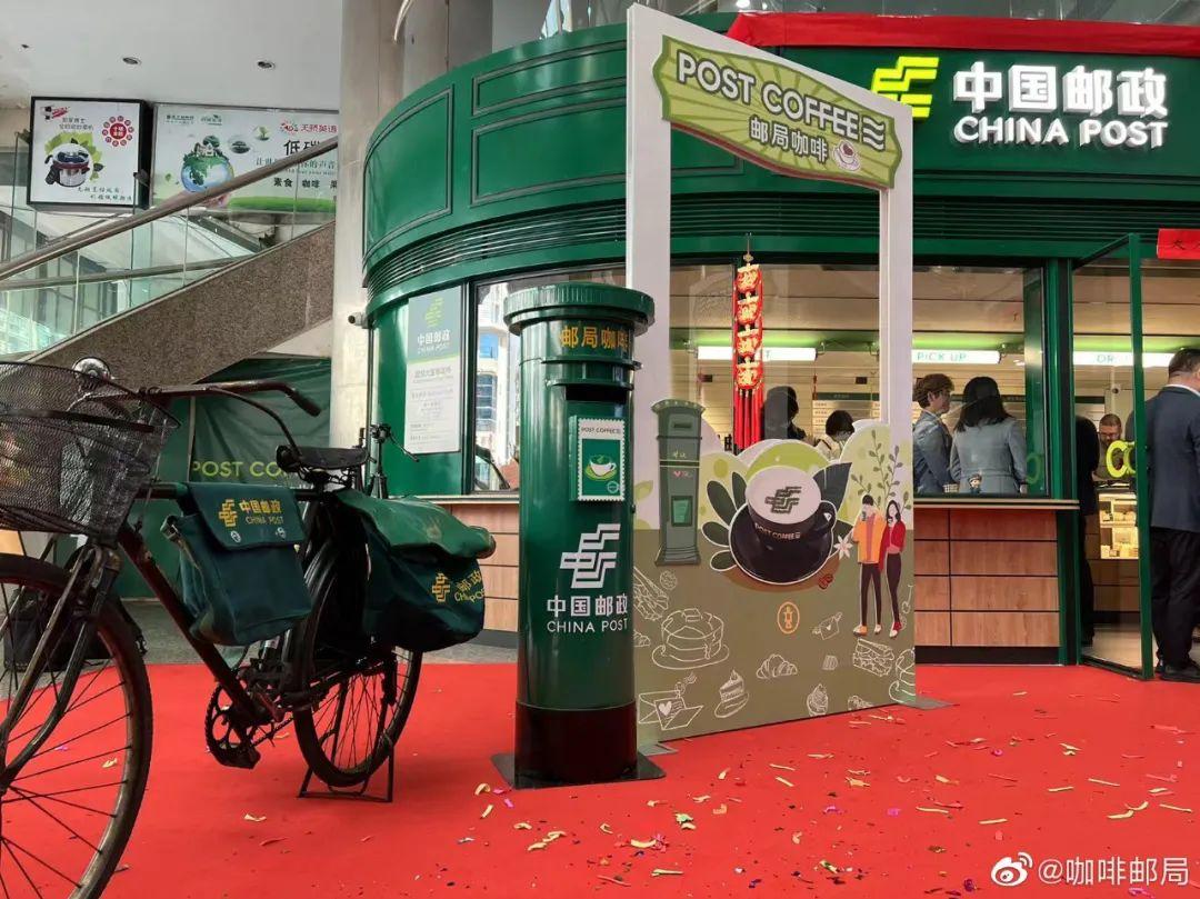 当铁路/邮局进军奶茶咖啡，怎么做跨界才能赢？