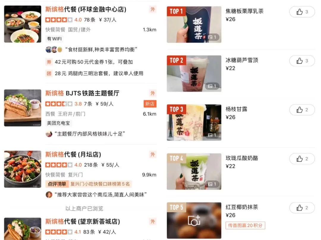 当铁路/邮局进军奶茶咖啡，怎么做跨界才能赢？