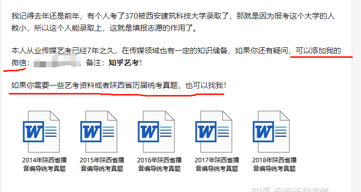 教育机构获客难？搞定知乎这个平台，打通你的获客渠道！