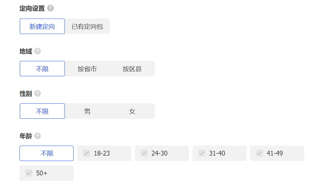 新号千川怎么投才能快速起号？这份保姆级攻略教学收好！