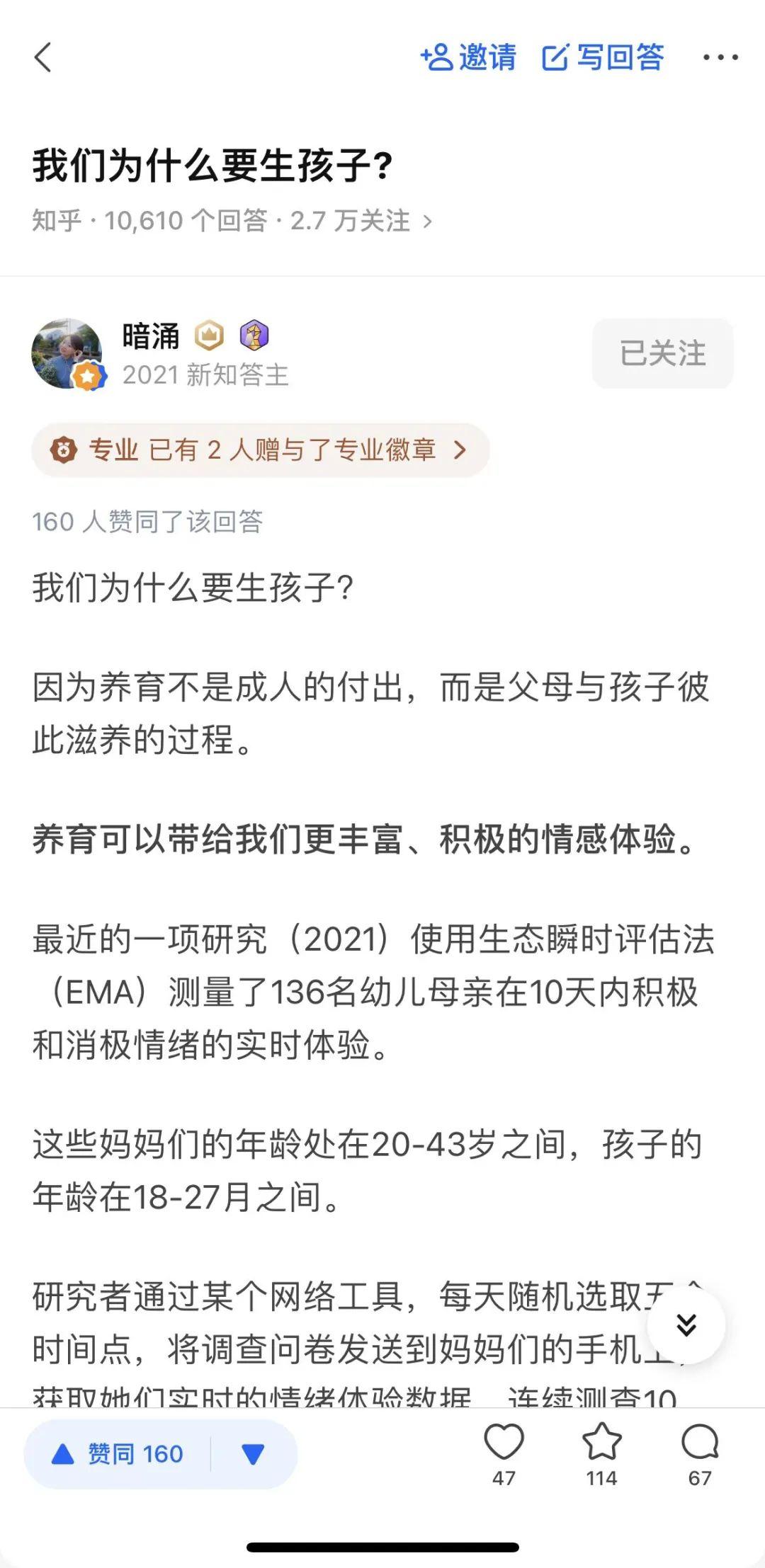 当知乎热门话题成为了生活短片，广告创意也充满新意！