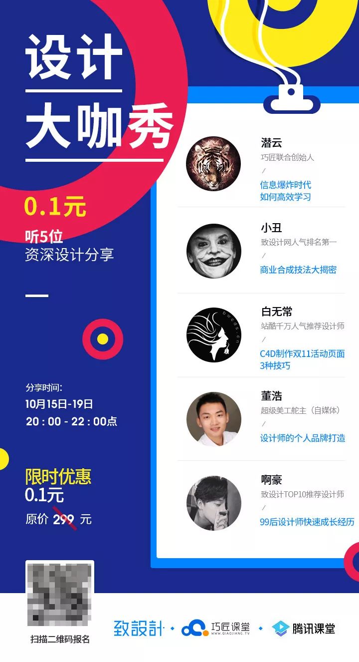 鸟哥笔记,新媒体运营,Thinferent,裂变,裂变