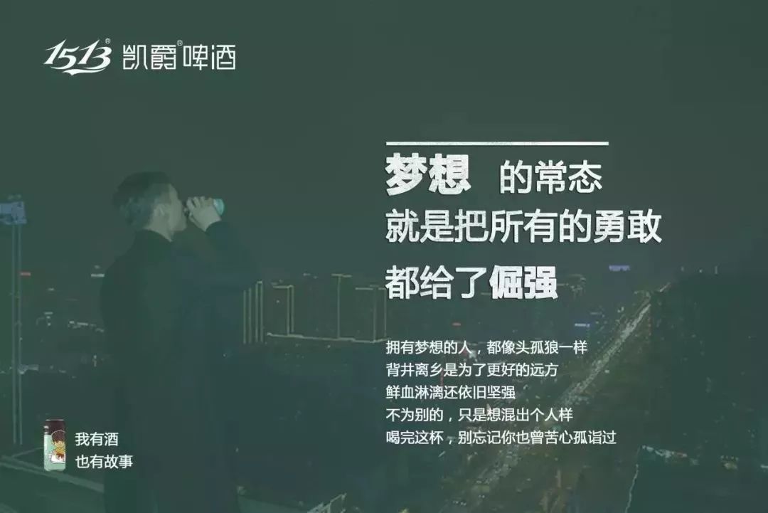 鸟哥笔记,广告营销,草莓婶婶,案例,文案