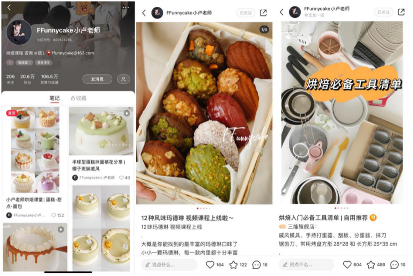 2021最全的小红书美食企业号运营案例大全