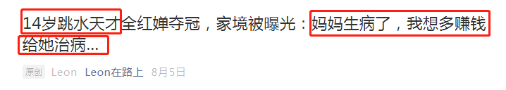 为什么公众号阅读很高涨粉却很少，建议看下这个运营思路