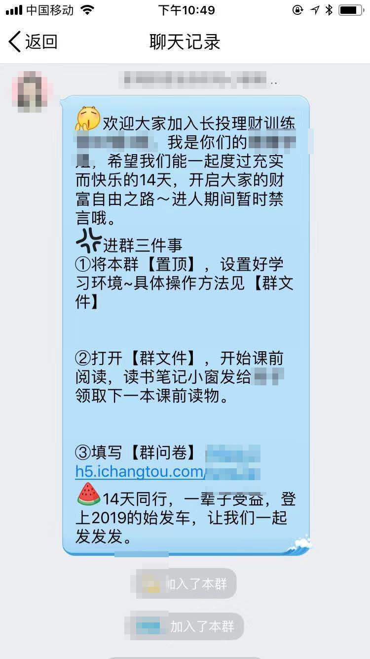 鸟哥笔记,活动运营,木公子,活动总结,活动案例,案例,案例分析