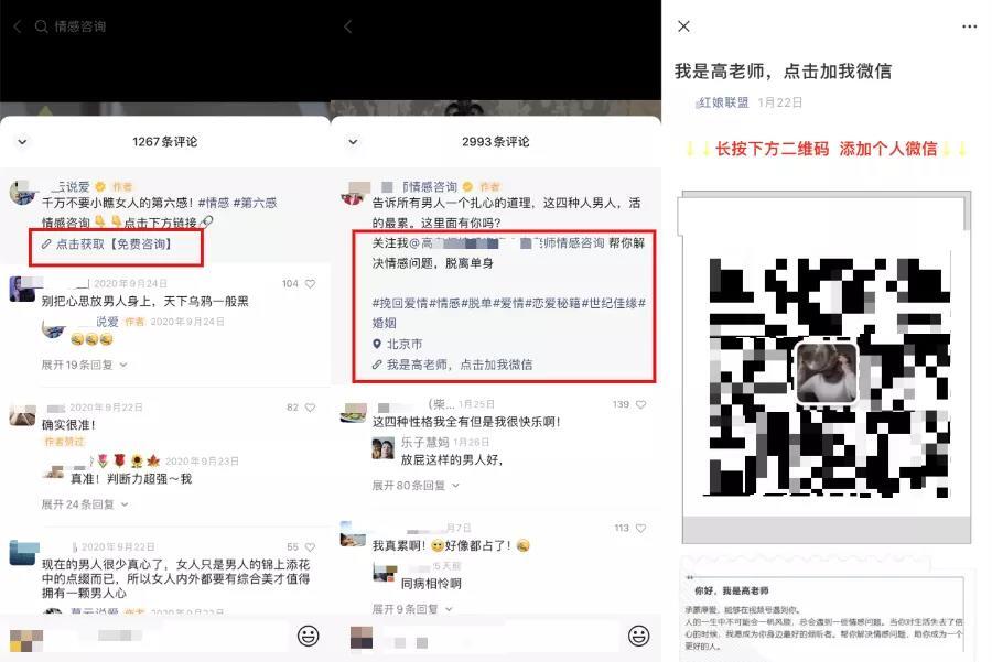 鸟哥笔记,视频直播,微果酱,播放量,视频,变现,涨粉,营销