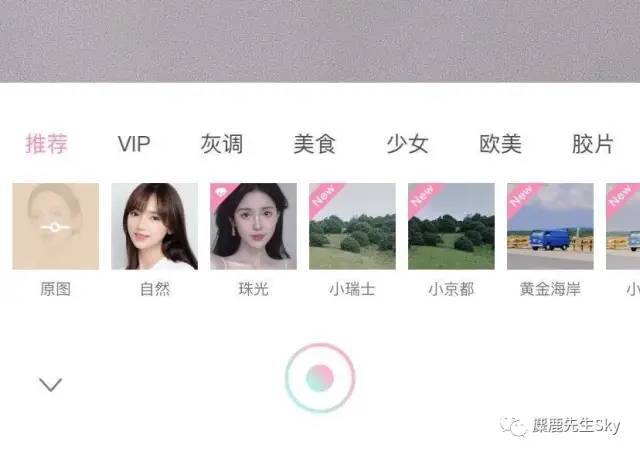 鸟哥笔记,效率工具,麋鹿先生SKy,新媒体运营,运营,推广,运营,短视频,工具
