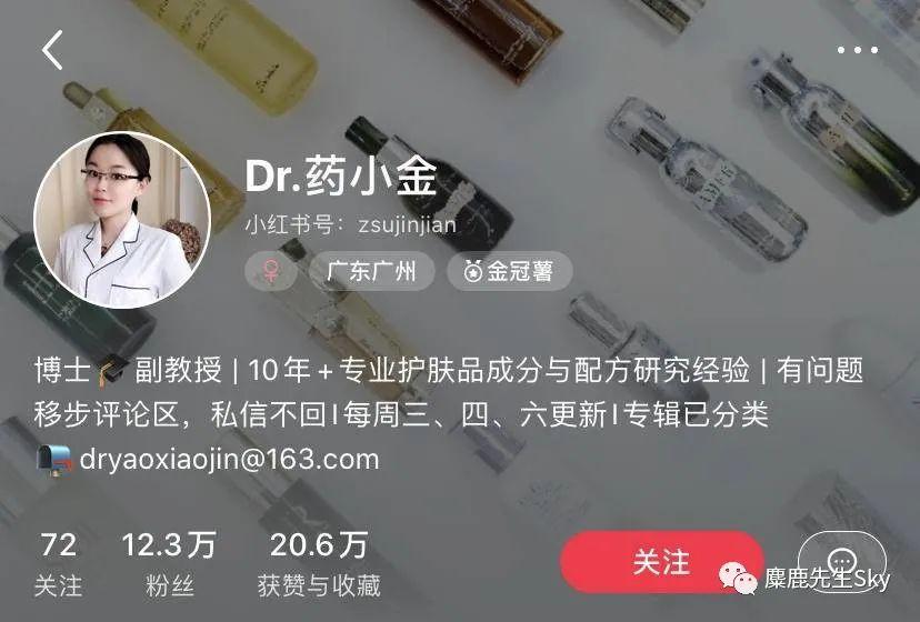 小红书运营技巧：如何一个月小红书涨粉过万