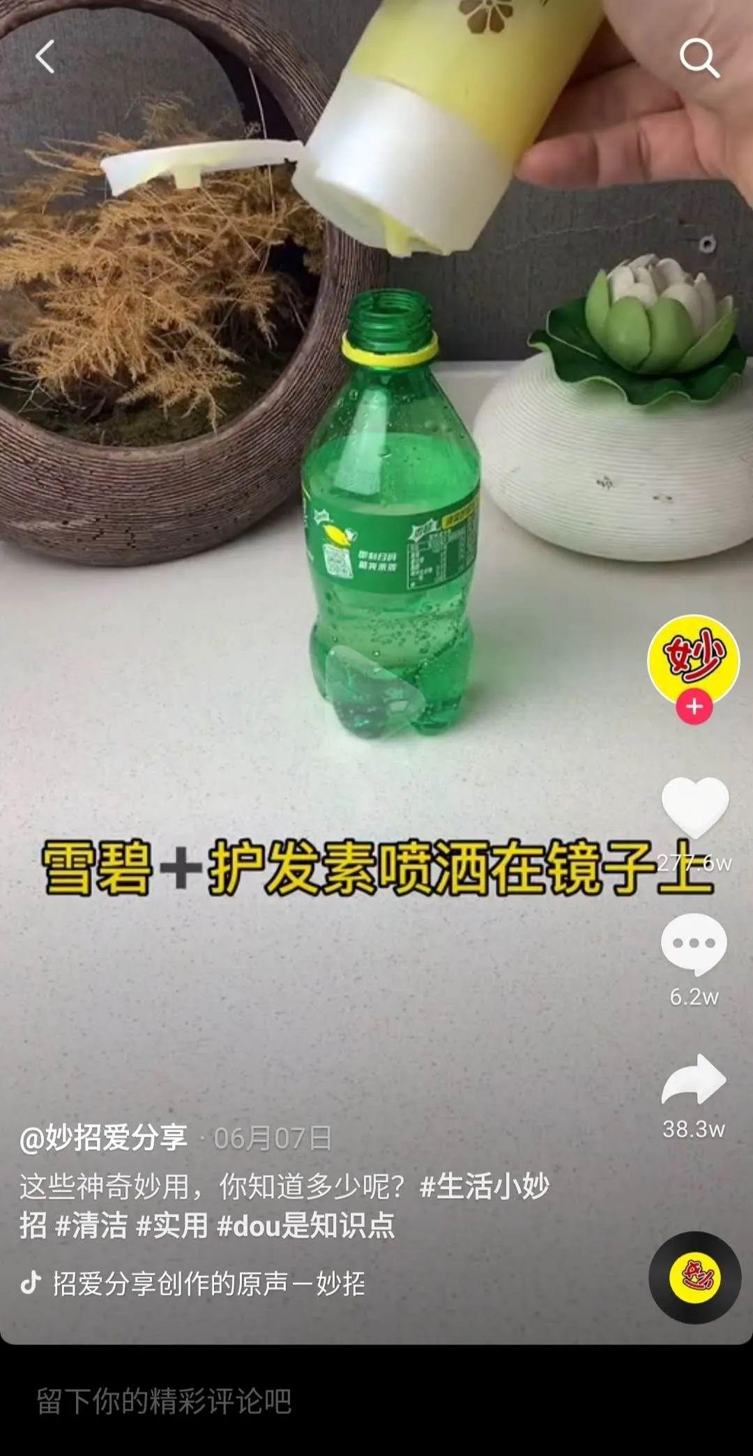 6月抖音黑马榜 | 影视内容涨势猛，萌宠达人占比下降