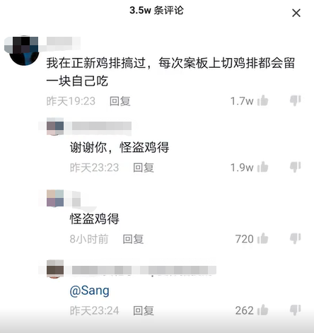 麦乐鸡侠什么梗，看过的人都笑裂了！