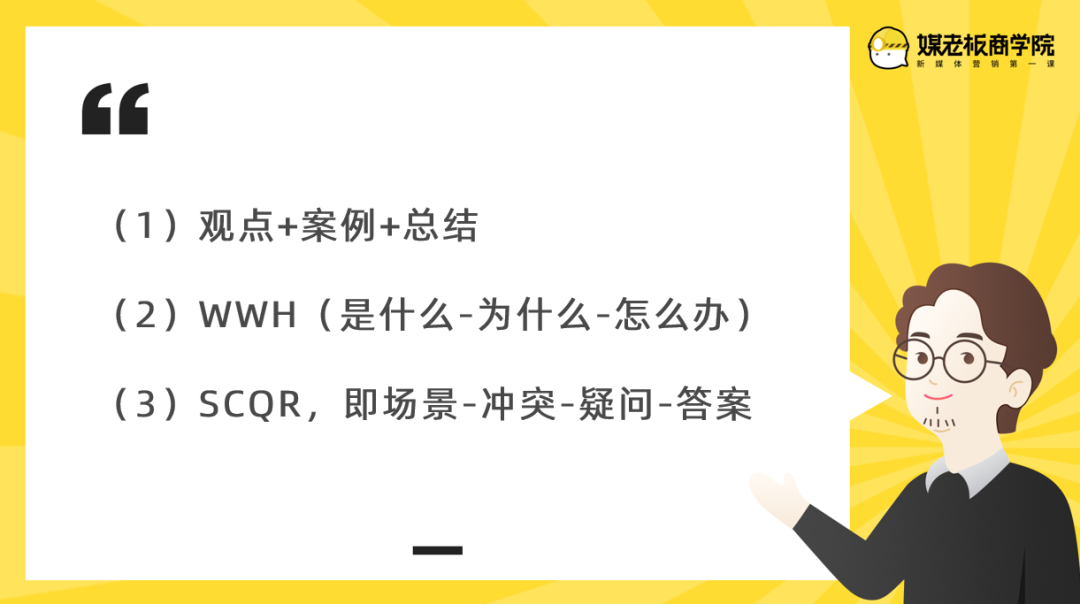 视频引流|新店开张不到3个月，她如何在今日头条涨500+本地粉？