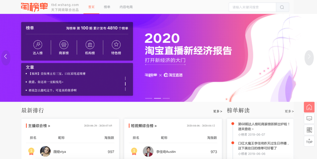 2020年策划人必备的N个策划工具（2.0版）