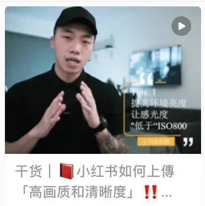 鸟哥笔记,效率工具,麋鹿先生SKy,新媒体运营,运营,推广,运营,短视频,工具