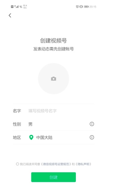 错过了抖音快手，如何抓住微信视频号翻盘机会？