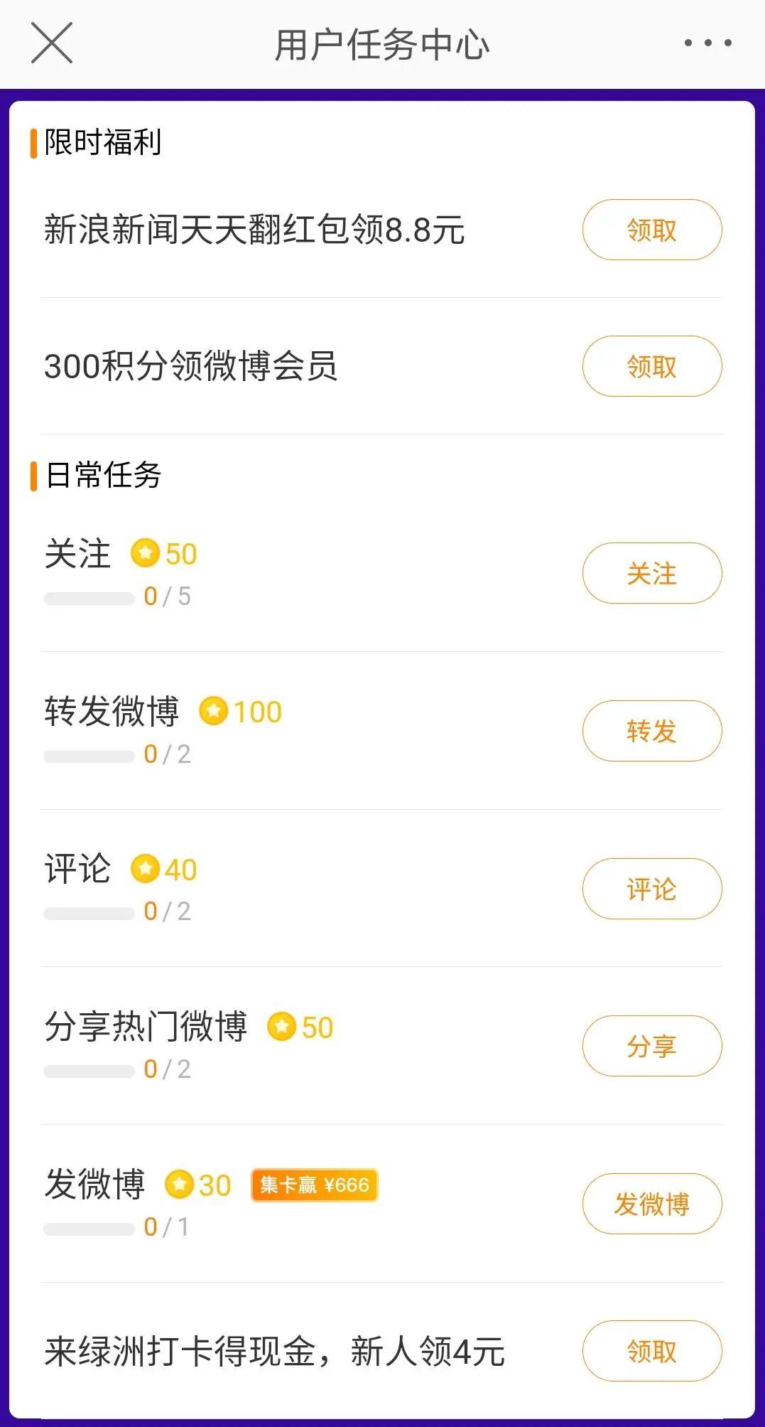 为什么App的任务奖励需要用户点击领取，而不是自动发放？