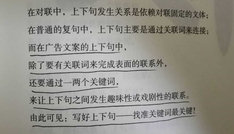被吹爆的《三十而已》，文案到底好在哪里？