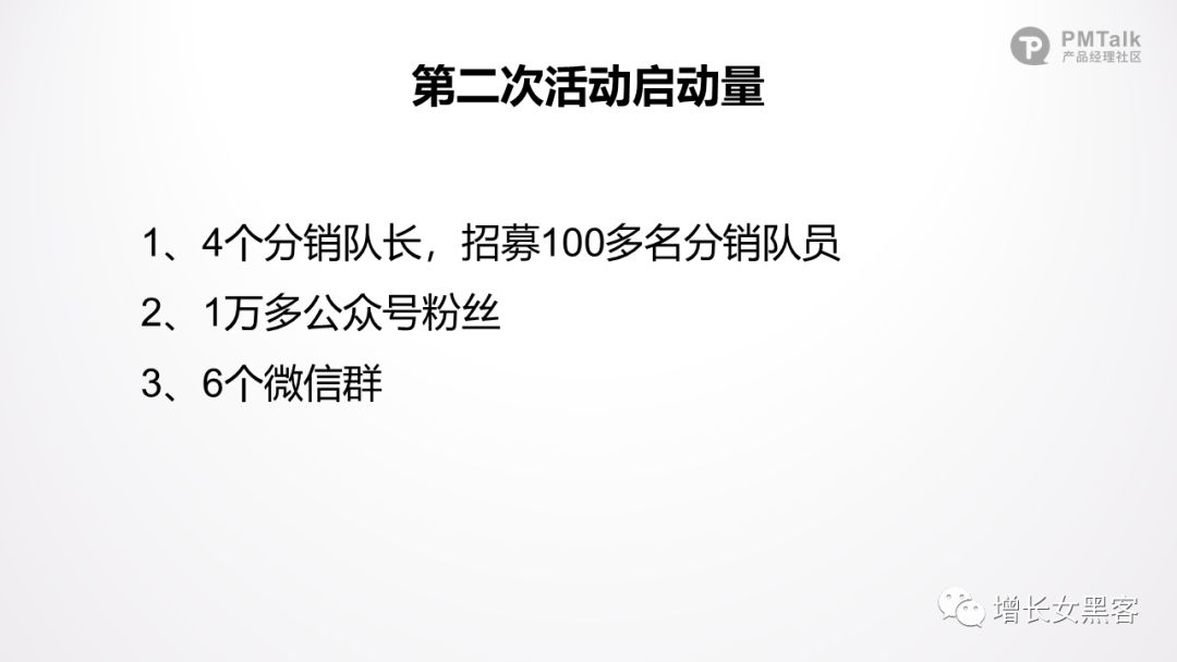 鸟哥笔记,用户运营,吖may,社群,冷启动,增长