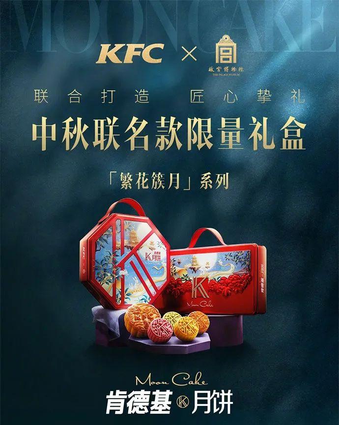 各大品牌的月饼礼盒来了，颜值爆表！