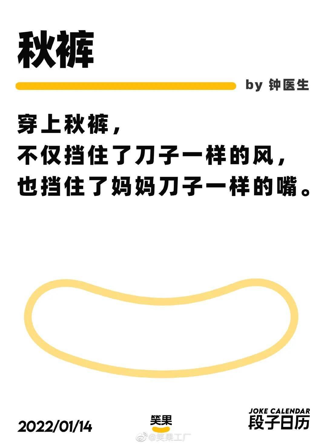 脱口秀段子怎么写？这些文案技巧带你搞懂！