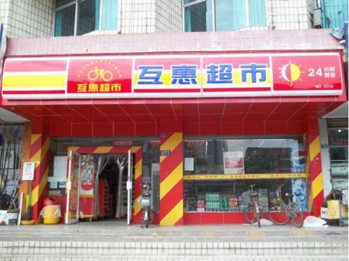 从企业微信看企业未来增长新思路