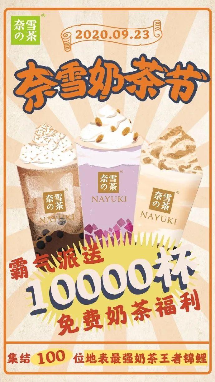 品牌到底如何玩“梗营销”？