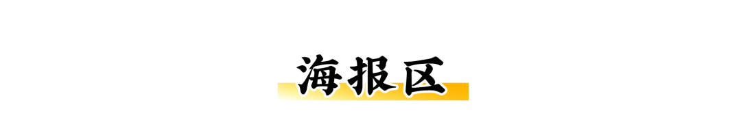 各大品牌中秋国庆往年借势创意分享