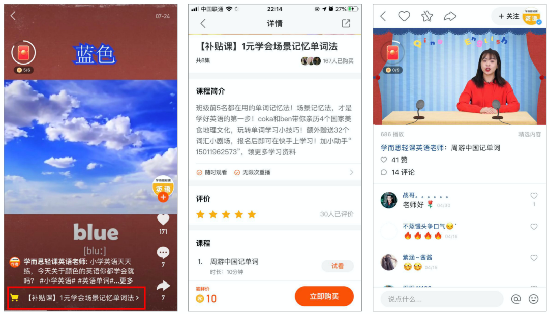 快手运营实操技巧，助你在快手稳定引流获客