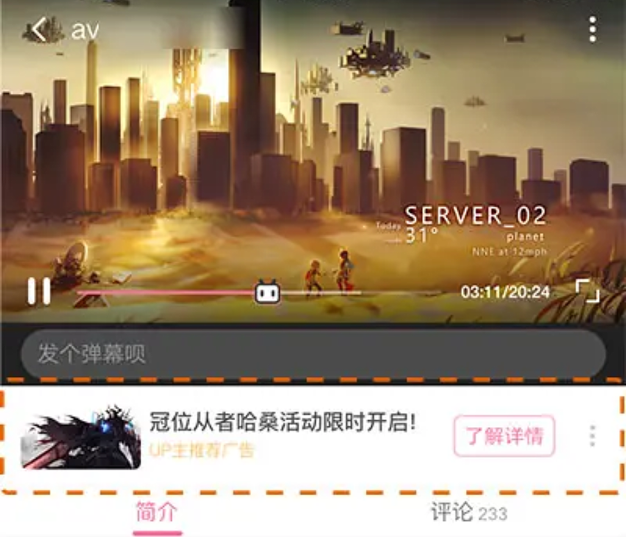 坐拥300万粉年收入仅7万，深扒B站上百位up主背后的赚钱逻辑