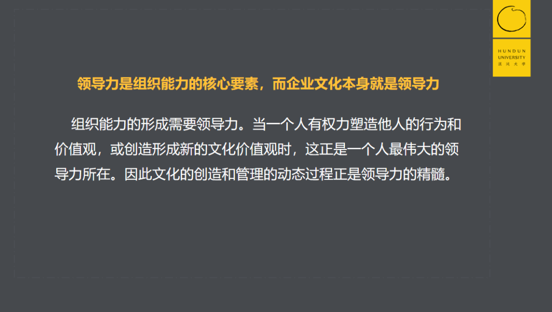 华为连续33年高速增长的秘密是什么？