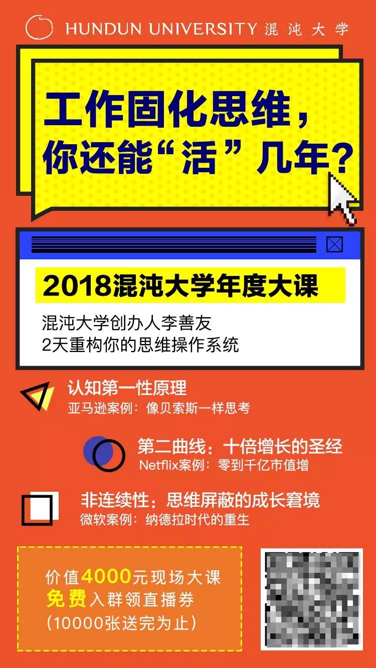 鸟哥笔记,新媒体运营,Thinferent,裂变,裂变